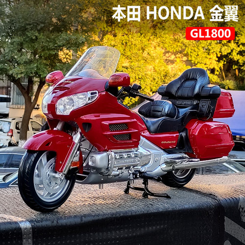 Motormax本田金翼模型摆件礼物