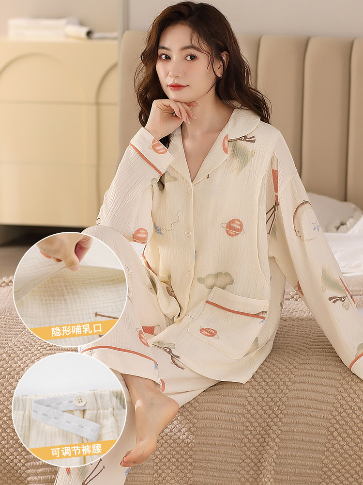 CONFINEMENT CLOTHES: SPRING AUTUMN AND WINTER COTTON GAUZE PREGNANT WOMEN BREASTFEEDING SUMMER THIN CARDIGAN LONG-SLEEVED PAJAMAS FEMALE POSTPARTUM