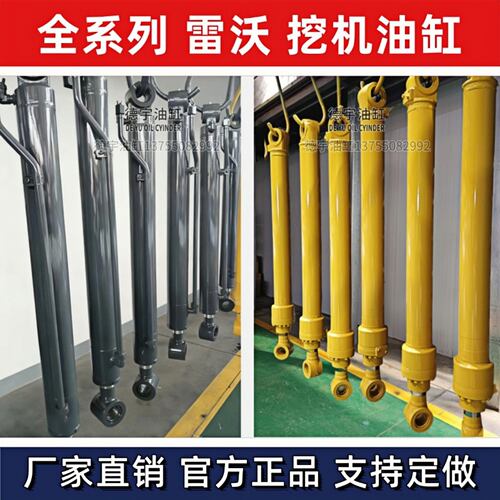 雷沃挖机油缸总成 挖掘机液压缸配件 大臂中臂小臂铲斗活塞杆油封