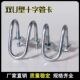 镀锌十字卡扣双U型管卡箍圆U管抱箍产床大棚母猪场限位栏菜棚搭架