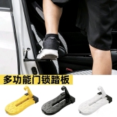 汽车脚踏板辅助挂钩踏板通用多功能破窗器协助攀爬车顶车门锁扣