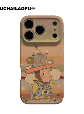 童趣治愈可爱星星人苹果17promax手机壳17pro全包镜头imd保护套艺术卡通16pro适用iPhone15pro硅胶软壳防摔14