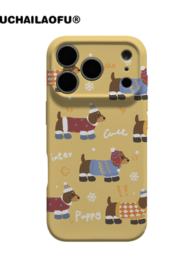 日韩ins秋冬毛衣腊肠狗适用iphone17promax手机壳苹果16可爱趣味15pro黄色卡通小狗14全包软壳原创意13保护套