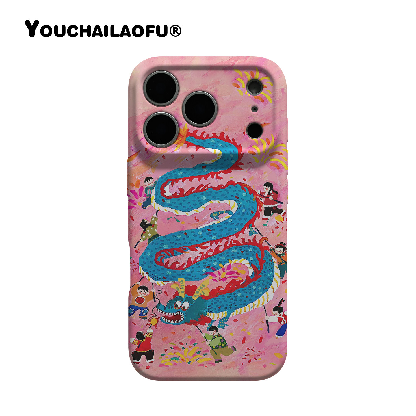 童趣新年舞龙适用iphone17promax手机壳原创ins涂鸦苹果16pro油画龙运当头15中国风喜庆14全包软壳13保护壳女,3C数码配件,手机保护套/壳,淘宝优惠券,粉丝福利购,淘宝优惠卷