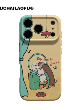 卡通ins你是很棒的小狗适用iphone17promax手机壳苹果16可爱正能量15pro治愈萌宠14全包软壳小众情侣13保护壳