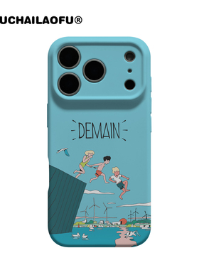 ins欢快夏日适用iPhone17ProMax手机壳泳池苹果16pro全包15promax软壳14韩国13原创趣味伙伴夏天12防摔保护壳