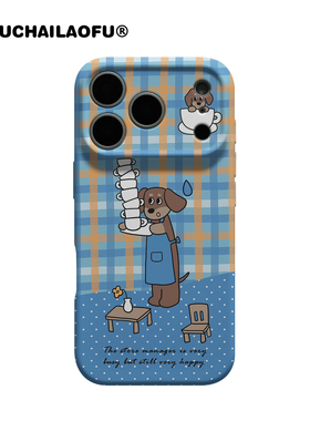 韩系叠叠咖啡杯创意小狗狗苹果17promax手机壳精孔全包镜头17Pro保护套硅胶磨砂软壳16pro防摔15适用iPhone14