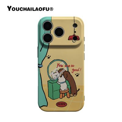 你是很棒的小狗狗适用苹果手机壳