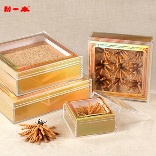 利一本虫草包装盒冬虫夏草礼盒扎花包装盒虫草礼品盒亚克力包装盒
