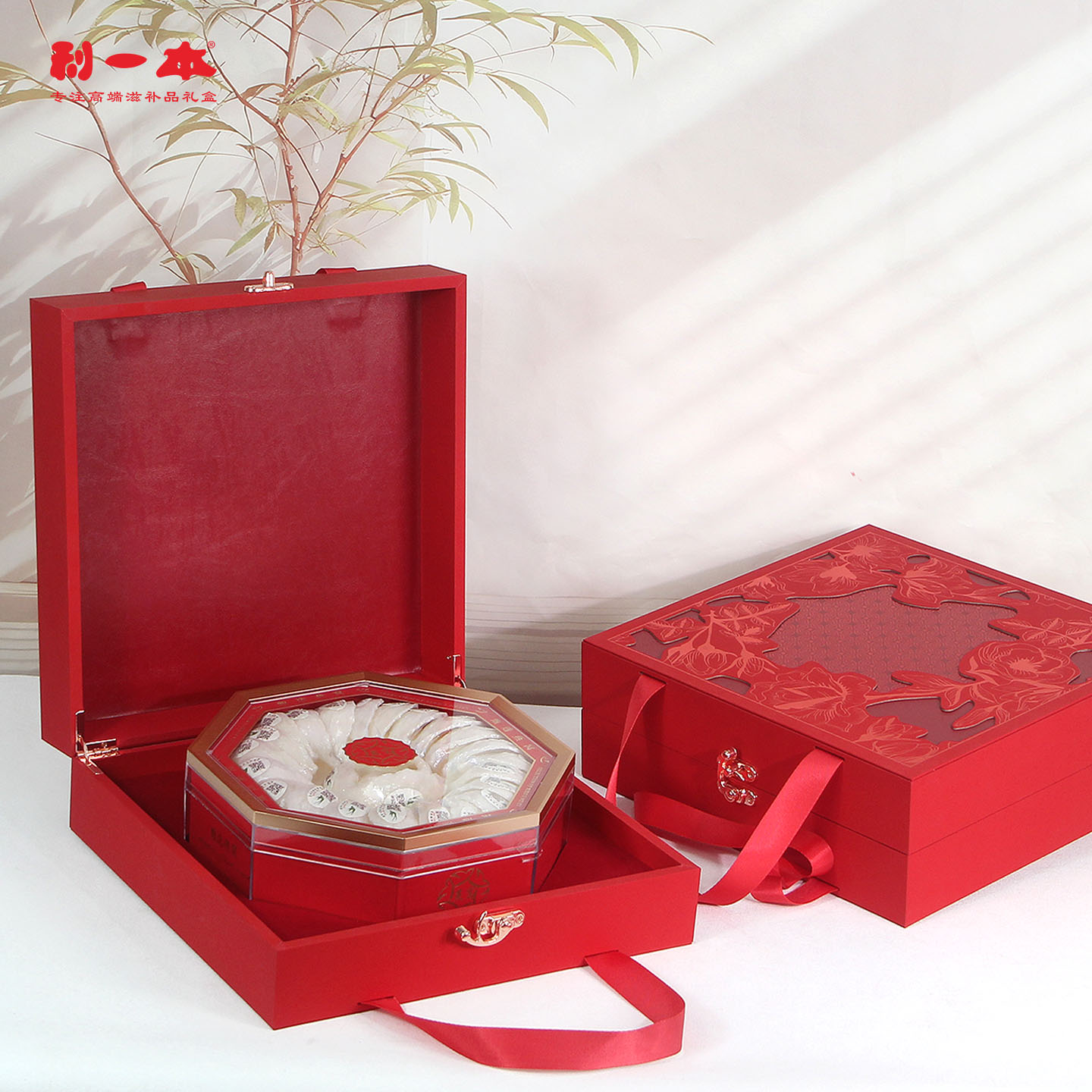 利一本红色虫草包装盒燕窝礼品盒空盒海参花旗参石斛盒子定制批发