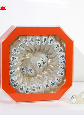 利一本橙色亚克力盒高档燕窝包装盒冬虫夏草礼品盒虫草盒燕窝礼盒