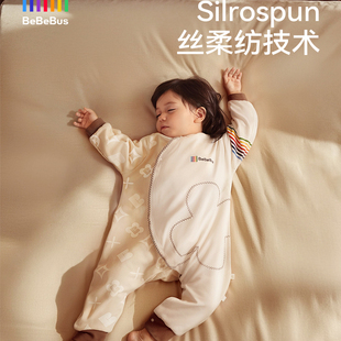 BeBeBus婴儿睡袋春秋冬恒温儿童睡衣四季通用暖宝宝pro分腿防踢被