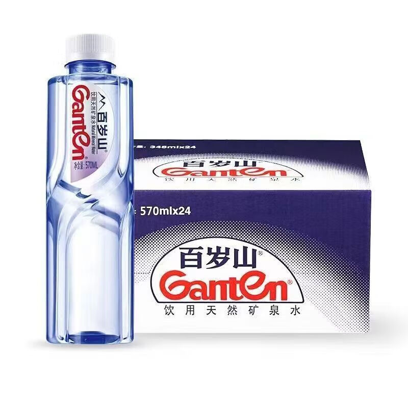 百岁山天然矿泉水整箱送货上楼