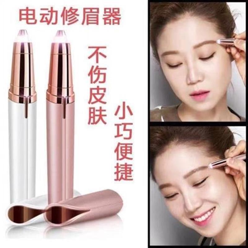 Eyebrow trimming tool set full set of electric V rechargeable face l-Part eyebrow scraper lip hair shaver