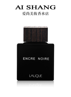 Lalique Encre Noire莱俪莱丽黑泽墨恋男士香水4.5ml小样木质香调