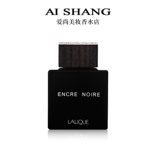 Lalique Encre Noire莱俪莱丽黑泽墨恋男士香水4.5ml小样木质香调