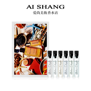 欧珑无极乌龙情柚独钟西柚天堂赤霞橘光加州盛夏海风青柠香水小样