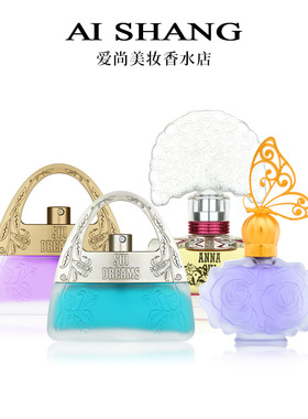 Annasui安娜苏紫色梦境 甜蜜梦境紫蝶恋逐梦翎雀黄孔雀女士淡香水