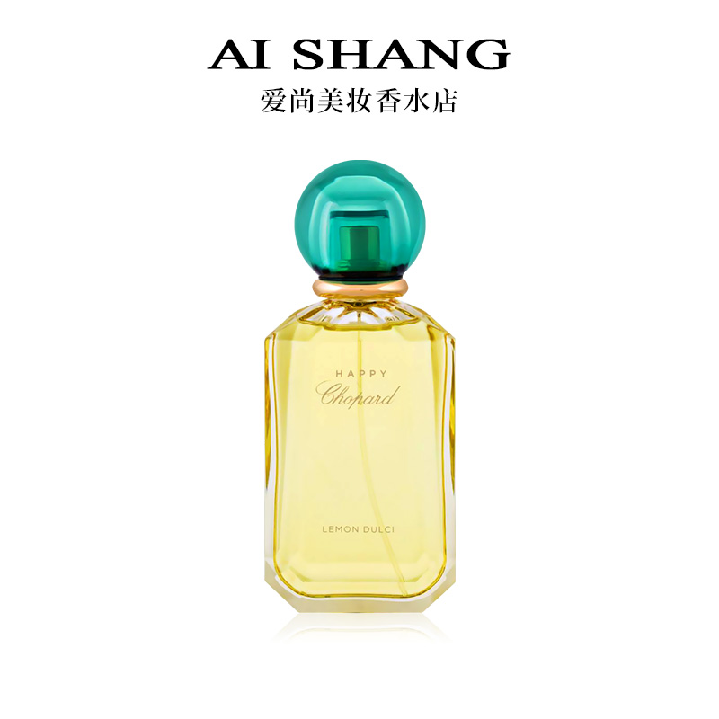 肖邦Chopard快乐萧邦 柠檬甜心女士香水清新持久40 100ml花果香调