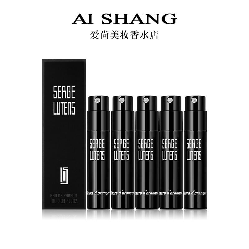 芦丹氏柏林少女孤女孤儿怨修女橙花大写檀香八月桂花香水小样原装