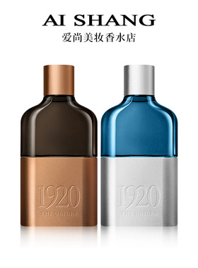 TOUS桃丝熊壹玖贰零1920男士香水60ml 100ml时尚清新绅士木质香调