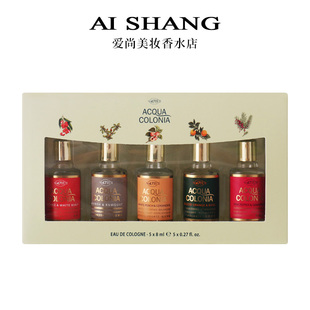 4711德国科隆白桃香菜血橙罗勒青柠肉豆蔻没药与金橘古龙香水小样