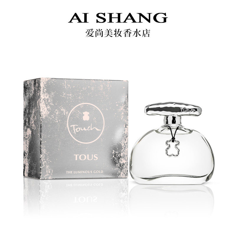 TOUS亲亲桃丝熊情缘 银色闪耀女士淡香水30 50 100ml清新花香礼物
