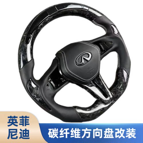 适用于英菲尼迪Q50L/Q70LFX35/G37G35碳纤维方向盘改装运动款D字