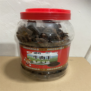 瑞安黑片大桶温州特产湖岭黄牛肉干手撕零食桶装 大片净重915g风干