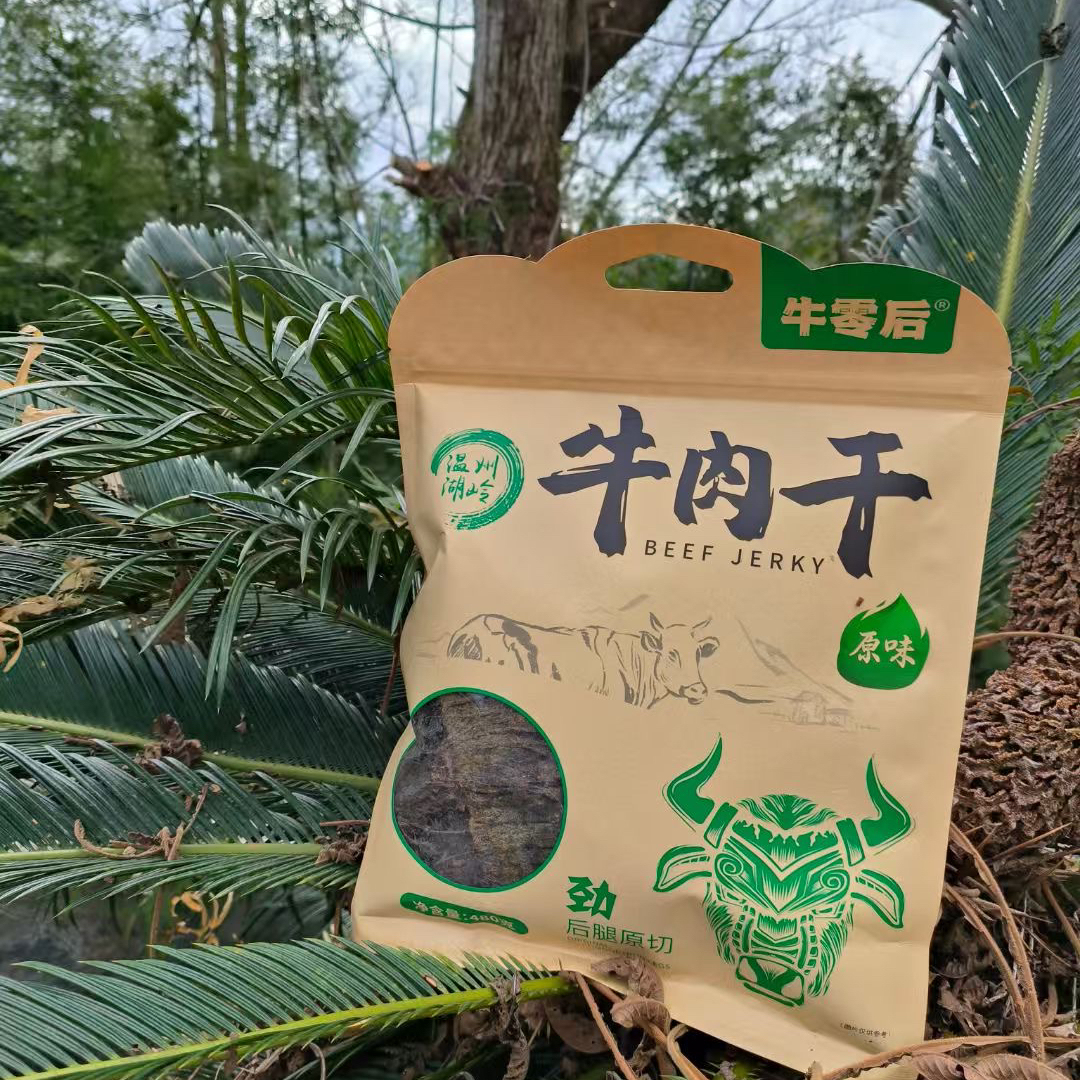 劲牛肉干原味牛肉干解馋下酒办公零食有嚼劲散养牛手撕大片牛零后