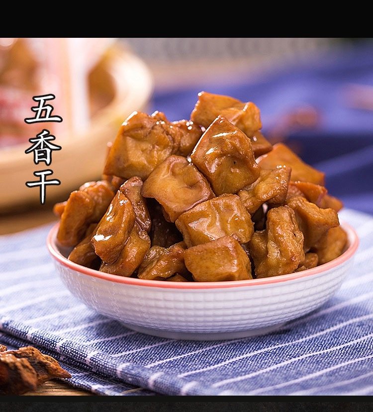 【牛老板的零食铺】温州特产鸭翅根老卤豆干豆腐干500g五香干零食