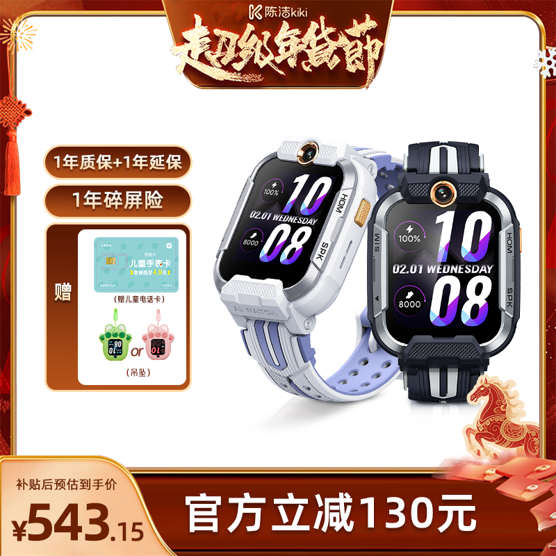 小寻儿童电话手表Yes3pro微信500万像素智能手表政府补贴定位小学生专用儿童版男孩女孩官方旗舰店正品儿童款