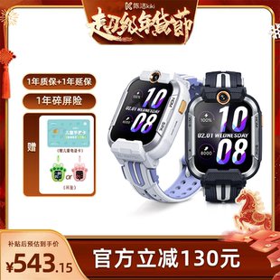 【k姐推荐】小寻儿童电话手表Yes3pro微信500万像素智能手表政府补贴定位小学生专用男孩女孩官方旗舰店正品