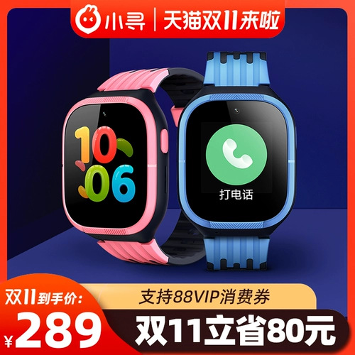 Есть синхронизация с телефоном, умные электрические детские часы, официальный флагманский магазин, 4G, функция поддержки всех сетевых стандартов связи