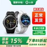 Есть синхронизация с телефоном, умные универсальные детские часы с зарядкой для школьников, подходит для подростков, функция поддержки всех сетевых стандартов связи, 4G