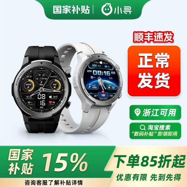 Товары от 小寻旗舰店