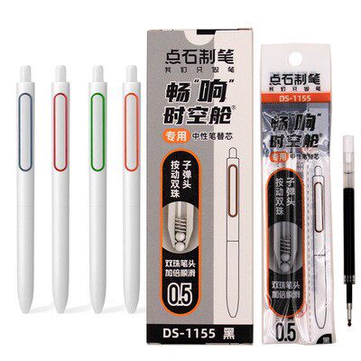 DIANSHI CHANGSHENG 시공간 캡슐 리필 DS-1155 학생용 오리지널 더블 비드 총알 리필 블랙 속건성 0.5