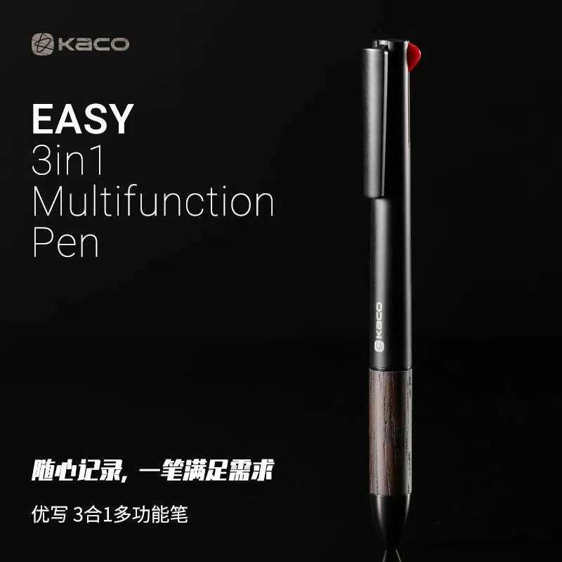 KACO优写3合1多功能笔木质笔握金属笔杆中性笔0.5自动铅笔黑红笔