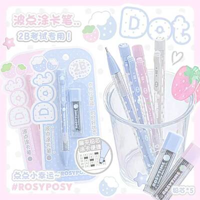 RosyPosy柔设波点涂卡笔2b铅笔高颜值考试专用考公高考中考答题卡