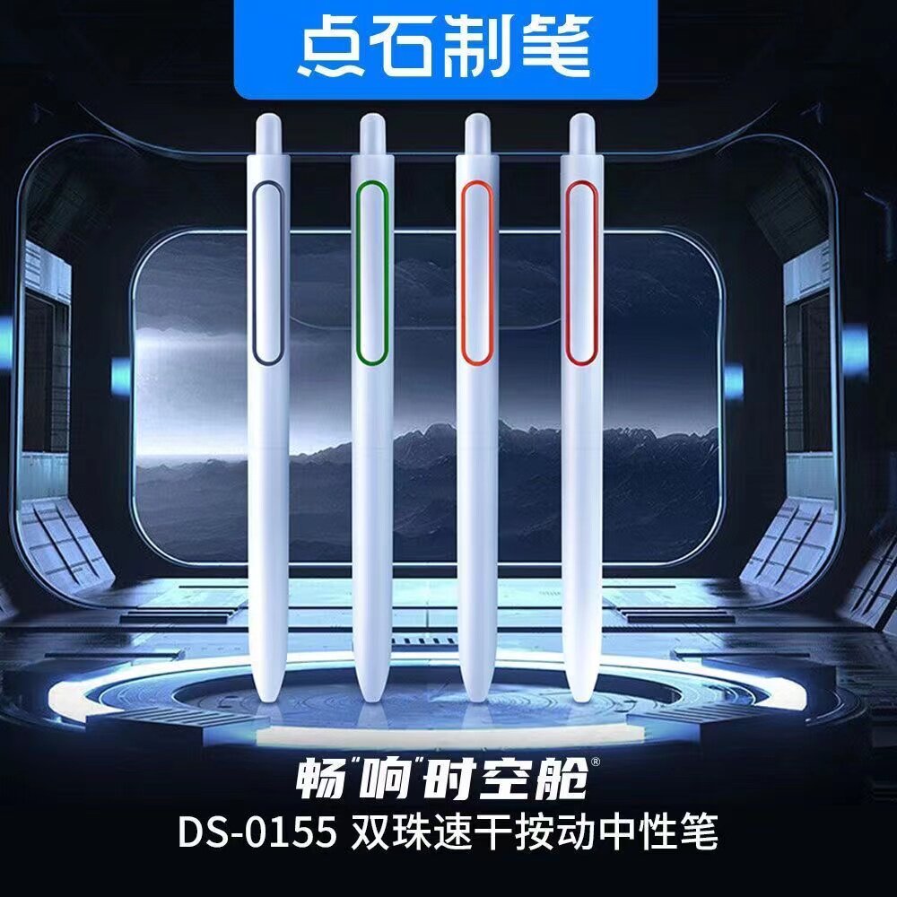 DIANSHI CHANGSHENG 시공간 캡슐 리필 DS-1155 학생용 오리지널 더블 비드 총알 리필 블랙 속건성 0.5