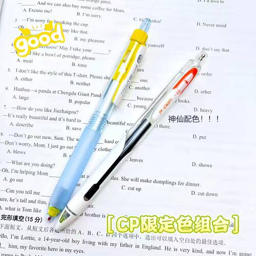 点石制笔天才配色黑笔静响控芝士黄刷题笔白战百胜5A考试笔有buff