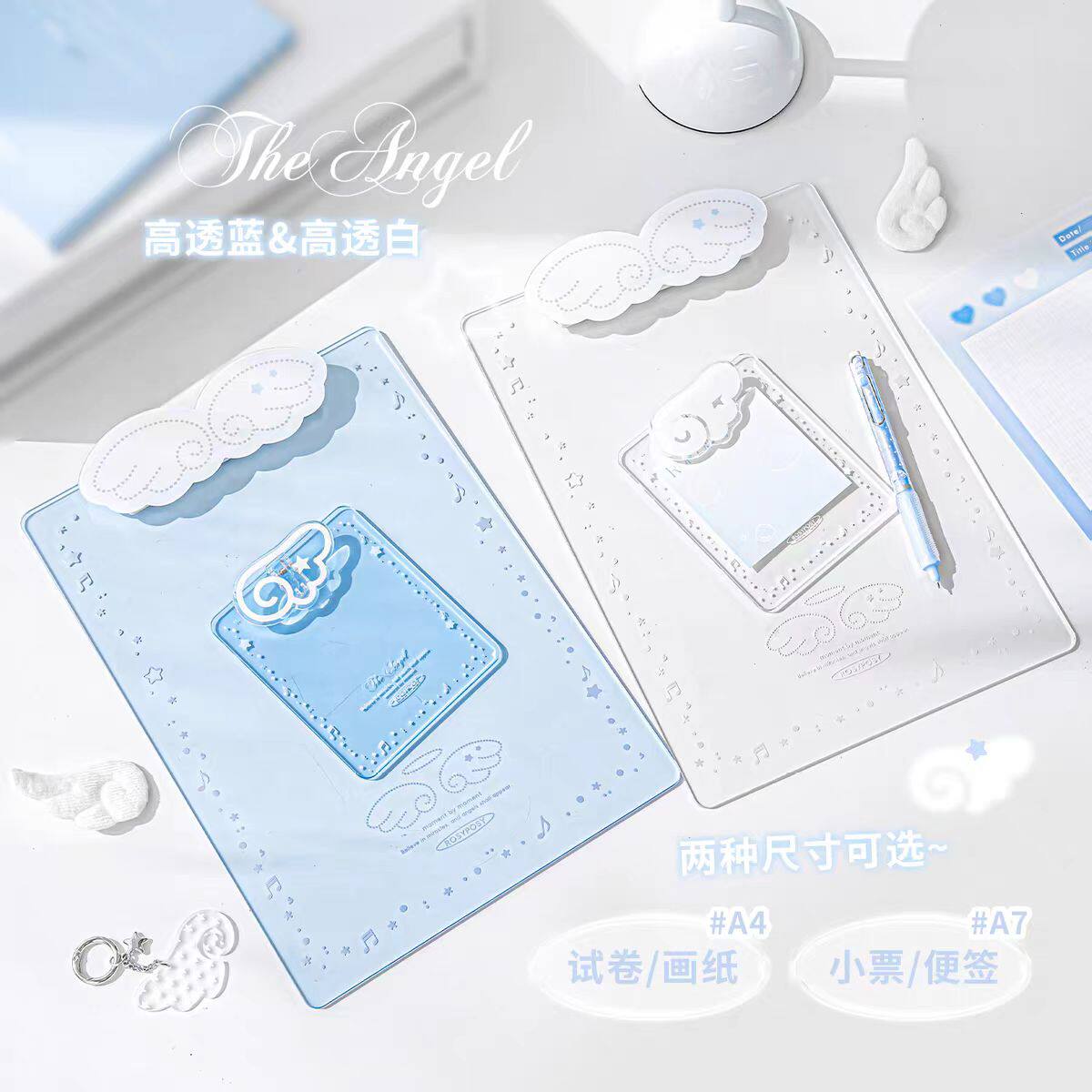 RosyPosy柔设天使板夹亚克力文件夹a4资料夹高颜值写字垫板试卷夹图片
