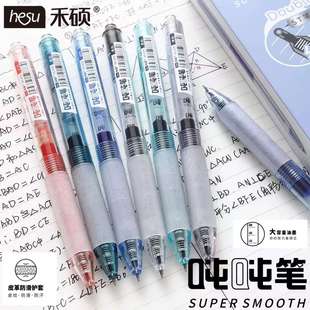 禾硕HS 870吨吨笔速干顺滑刷题笔0.5mm黑色ST头学生专用考试黑笔