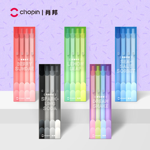 CHOPIN肖邦原点ins刷题签字笔