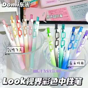东米686视界按动中性笔高颜值创意墨镜学生笔记刷题考试0.5彩色笔