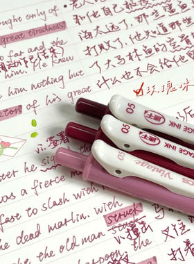 点石DS099复古色按动彩色中性笔速干笔记配色手账笔少女心ins套装