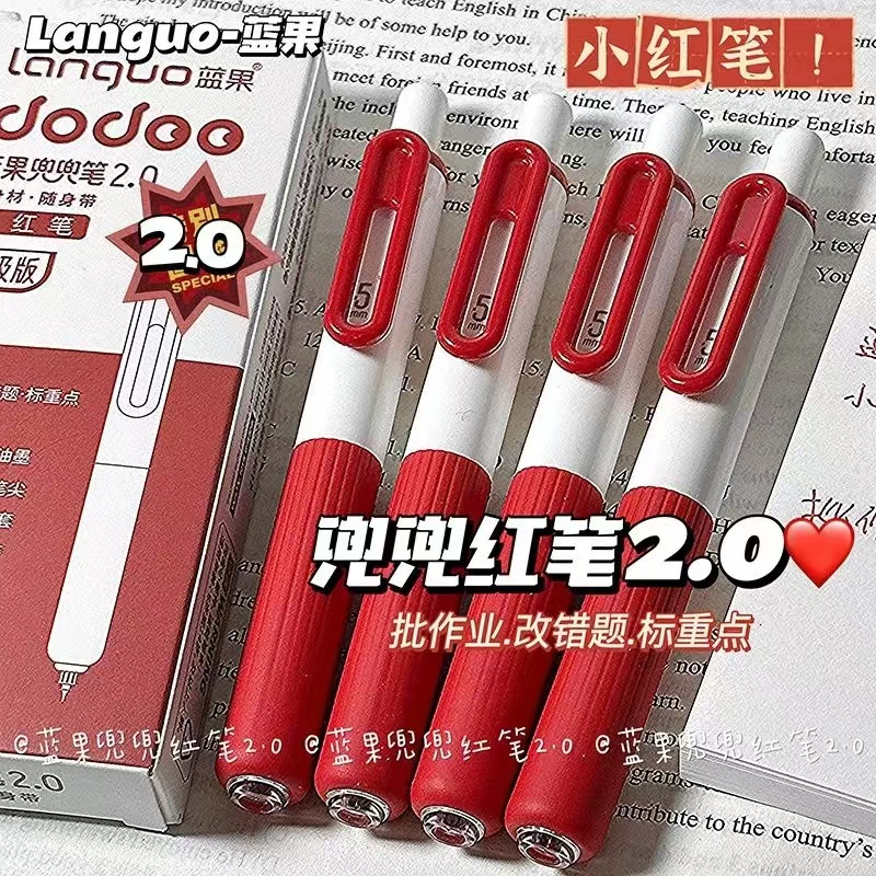 蓝果兜兜按动红笔ins高颜值口袋速干0.5批改中性笔学生红色标记笔