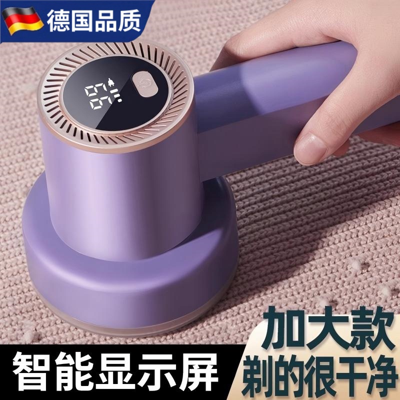 Monrita德国毛球修剪器剃毛器衣服起球去球除毛神器刮毛不伤衣