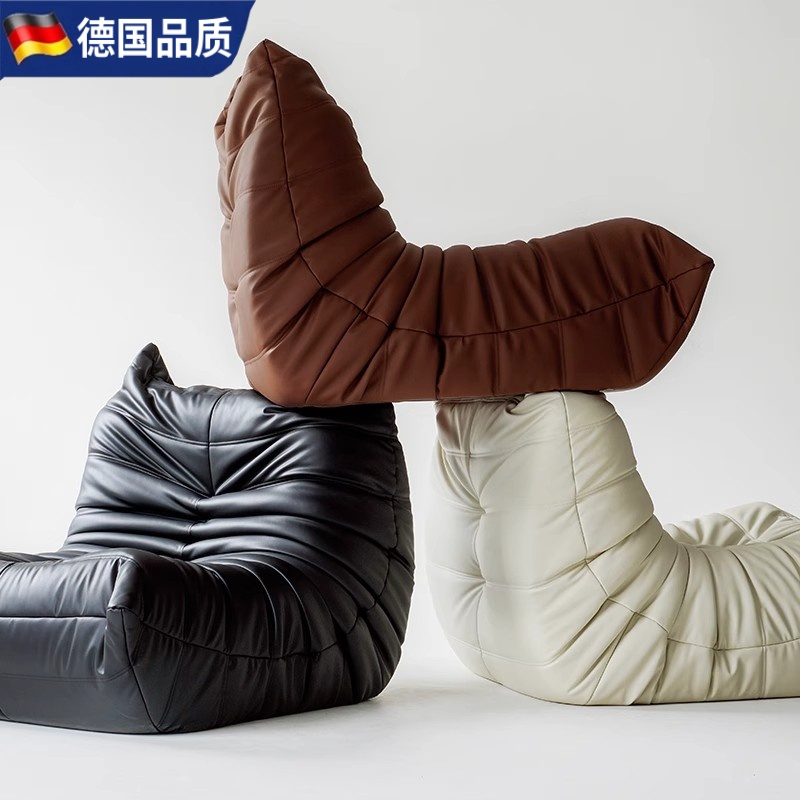 德国进口毛毛虫可躺可睡懒人沙发