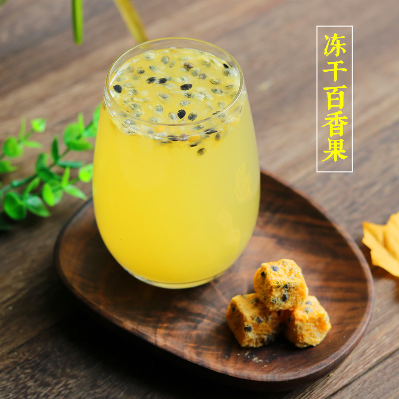 fd冻干百香果块百香果干泡水金桔百香果水果茶冲泡果汁奶茶店原料